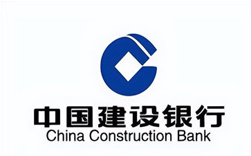 蒋湖农场建设银行信用贷款需要什么条件？建行信贷办理流程和注意事项！