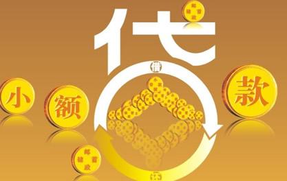 蒋湖农场万达贷近期审核好通过？提交放款多久能到账？