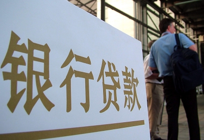 蒋湖农场公积金信用贷款申请指南：利率、流程全解析